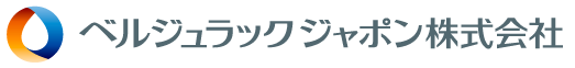 ベルジュラックジャポン株式会社